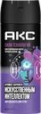 Дезодорант-спрей мужской АКС Сила технологий, Синтезированная амбра, Черный базилик