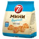 Мини-круассаны 7Days с кремом вареная сгущенка, 265 г