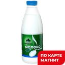 Молоко ЛЕБЕДЕВСКАЯ 2,5% (Лебедевская АФ), 900г