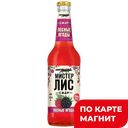 Сидр МИСТЕР ЛИС Лесные ягоды, 0,4л