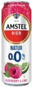Пивной напиток безалкогольный Amstel 0.0 Натур Малина и Лайм осветленный нефильтрованный пастеризованный 0,43 л