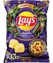 Чипсы Lay's со вкусом Жюльен с трюфельным соусом, 103г