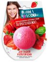 Шипучая бомбочка для ванны Для гладкой и упругой кожи серии «Ванна красоты», 110 г