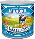Молоко сгущенное АЛЕКСЕЕВСКОЕ 8,5%, 360г