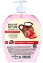 Жидкое мыло Dream Nature Клубника со сливками, 500 мл
