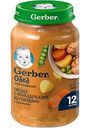 Пюре с кусочками Gerber Овощи с фрикадельками из говядины с 12 месяцев, 190 г