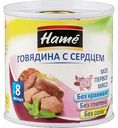 Пюре мясное Hame говядина с сердцем с 8 месяцев, 100 г