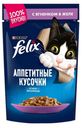 Корм для кошек Felix Аппетитные кусочки с ягненком, 85 г