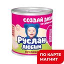 Пюре мясное ТЕМА, Кролик, 100г