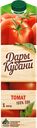 Сок «Дары Кубани» томатный, 1 л