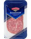 Колбаса сырокопчёная Испанская Клинский полусухая, 85 г
