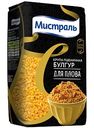 Булгур Мистраль для плова, 500г