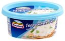 Сыр творожный 60% Hochland 140гр сливочный БЗМЖ