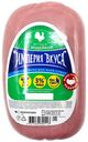 Ветчина Империя Вкуса с индейкой 800 г