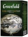 Чай черный Greenfield Earl Grey Fantasy с бергамотом 200г