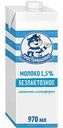 Молоко безлактозное Простоквашино ультрапастеризованное 1,5%, 970 мл