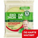 ЭКОНИВА Сыр Щучанский полутв 50% 300г фл/п (Эконива):7