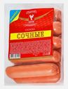 Сосиски Губкинский МК Сочные 500г