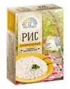 Крупа 12 месяцев Рис длиннозерный в варочных пакетиках 5*100г