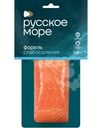 Форель Русское Море филе-кусок слабосоленая 150г