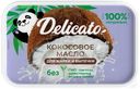 Масло кокосовое Delicato отбеленное дезодорированное, 200г