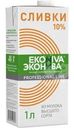 Сливки ультрапастеризованные ЭкоНива Professional Line 10% БЗМЖ 1л