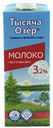 Молоко 3,2% ультрапастеризованное 975 мл Тысяча озер