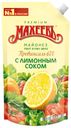 Майонез Махеевъ Провансаль с лимонным соком 67%, 380г