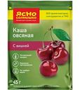 Каша овсяная Ясно Солнышко с вишней, 45 г