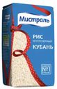Рис Мистраль Кубань белый круглозерный 900 г