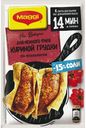 Приправа на листах для нежного филе куриной грудки по-итальянски, MAGGI, 30,6 г