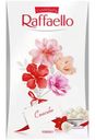 Конфеты Raffaello с цельным миндалём в кокосовой обсыпке в ассортименте, 70г