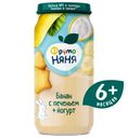 Пюре ФрутоНяня из банана с йогуртом и печеньем с 6 месяцев, 250г