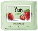 Прокладки Yioiy Ultra с ароматом клубники гигиенические дневные, 8шт