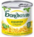 Кукуруза консервированная Бондюэль сладкая 170г