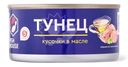 Тунец Fish House кусочки в масле 185г