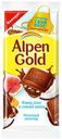 Шоколад молочный "Альпен Гольд" с сушеным инжиром, кокосовой стружкой и соленым крекером, 85г