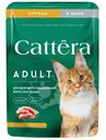 Корм Cattera с курицей в желе консервированный полнорационный для взрослых кошек, 75г
