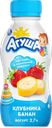 Йогурт АГУША Клубника-банан 2,7%, 180г