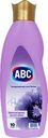 Кондиционер для белья ABC Лавандовый мир, 1л