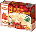Вареники «от Ильиной» с клубникой, 450 г