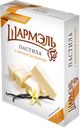Пастила ШАРМЭЛЬ, Ванильная, 221г