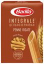 Макаронные изделия Barilla Penne Rigate цельнозерновые Перья 500 г