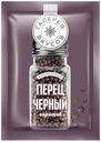 Перец черный горошком «Галерея вкусов», 10 г