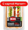 BIGSOS Колб д/жар Большая SOSиска Grill сочн вар 0,3кг МГС:8