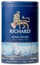 Чай черный Ричард королевский цейлон Май ж/б, 80 г
