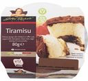 Десерт Тирамису Gildo Rachelli 10 %, 80 г