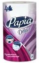 Бумажные полотенца, Papia, 4 слоя, 1 рулон