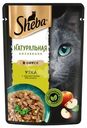 Корм для взрослых коше Sheba к с уткой и добавлением яблок полнорационный, 75г