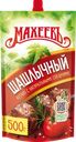 Кетчуп МАХЕЕВЪ Шашлычный